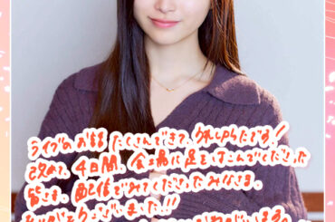 『5thALBUM MEMORIAL LIVE My respect』を振り返り！MCは猛反省…？？｜SCHOOL OF LOCK!