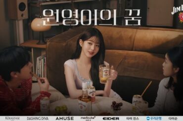 韓国広告業界に新機軸…韓流スーパーアイドルを軸に9ブランドがコラボ | KOREA WAVE