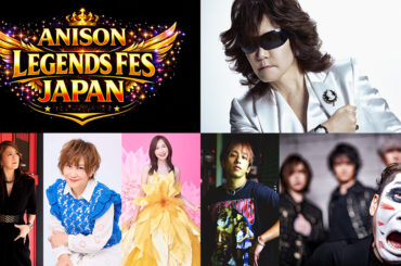 ToshI (X JAPAN)、主催アニソンイベントを初開催「最高で最幸のフェスを一緒に創り上げてください！」 | BARKS