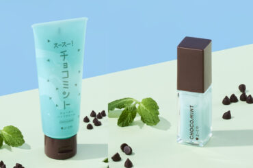 よーじやのチョコミントからスキンケアアイテムが新登場！「スースー！チョコミント」としてシリーズ化 ｜いいものタウン - 兵庫県まんなか地域のニュースメディア