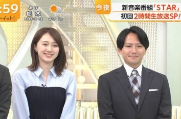 【画像】今日の吉岡恵麻さん　4.16