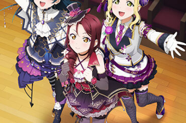 『ラブライブ︕サンシャイン!!』スクールアイドル活動 新イベント「Guilty Kiss Musical Performance 漆黒のWanted Ghost」開催決定！