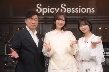 音楽番組『Spicy Sessions』鈴木愛理をゲストに迎えた放送回のレポートが到着！ | UNIVERSAL PRESS（ユニバーサルプレス）