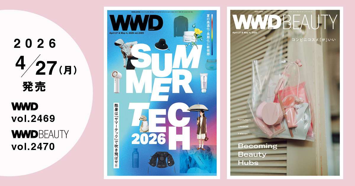 暑いほど売れる！新発想「サマーテック」な服とコスメを大特集【WWDJAPAN BEAUTY付録：コンビニコスメ、「緊急」と「指名」の交差点へ】 - WWDJAPAN