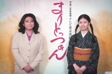 松田好花 日向坂46卒業後初ドラマ！朝ドラのヒロインに！？：架空名作劇場 | テレ東・ＢＳテレ東の読んで見て感じるメディア テレ東プラス