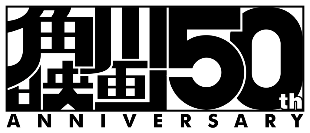 角川映画50周年・角川映画祭開催記念「時をかける少女4Kデジタル修復版」特別上映会 乃木坂46モバイル先行のお知らせ 角川映画50周年・角川映画祭開催記念「時をかける少女4Kデジタル修復版」特別上映会 乃木坂46モバイル先行のお知らせ