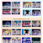 【ライブ生写真絵柄公開！】「13th YEAR BIRTHDAY LIVE」セブンネット限定特典