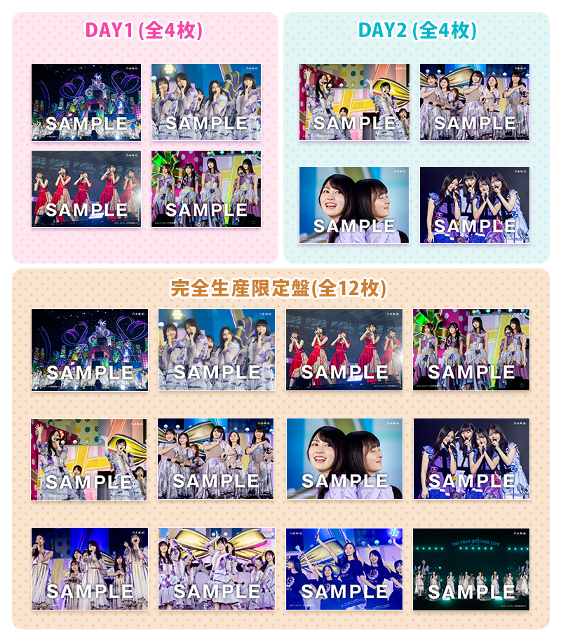 【ライブ生写真絵柄公開！】「13th YEAR BIRTHDAY LIVE」セブンネット限定特典