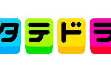 一ノ瀬美空、縦型ショートドラマ「岡田康太35歳、モテすぎて困ってます。」に出演決定！