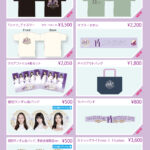 【オフィシャルグッズ販売のお知らせ】「14th YEAR BIRTHDAY LIVE」オフィシャルグッズ会場事前販売＠幕張メッセ イベントホール