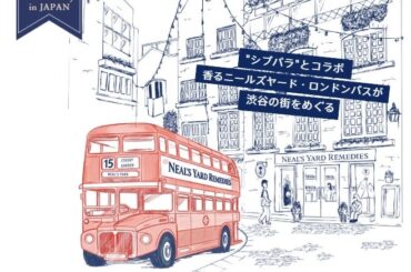英国オーガニックコスメブランド ニールズヤード レメディーズより、ロンドンバス キャンペーンのお知らせ | 株式会社ニールズヤード レメディーズのプレスリリース