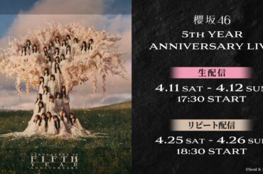 櫻坂46「5th YEAR ANNIVERSARY LIVE」4月11日（土）、12日（日）にLeminoで生配信決定！ | 株式会社NTTドコモのプレスリリース