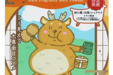 やまとcosmetic 奈良 旅ほの香 入浴料 鹿せんべいの香り