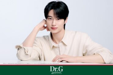韓国のNO.1スキンケアブランド*¹＜Dr.G＞、グローバルアンバサダーに人気俳優のビョン・ウソクさんを起用。新キービジュアルも公開！ | Gowoonsesang Cosmetics., Co. Ltd.のプレスリリース