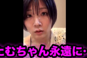 涙腺崩壊！スターダム安納サオリ葬式で号泣。