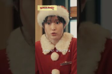 『ラムネモンキー』 第7話 ＃フジドラ＃shorts