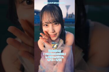 松尾桜 ひな誕祭に遊びに来たらみんな幸せになれる♪4月4日5日『日向坂46 7回目のひな誕祭』開催！