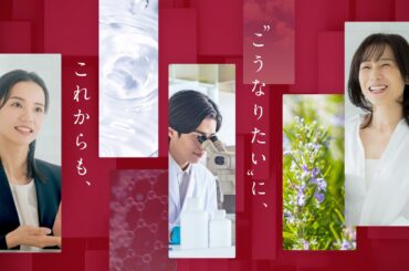 株式会社ナガセビューティケァ、創業60周年
「あなたの“こうなりたい”に、これからも、まっすぐに。」 | NEWSCAST