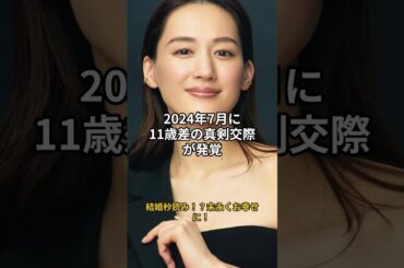 匂わせ交際がバレバレ…橋本環奈と中川大志の公園キスの真相