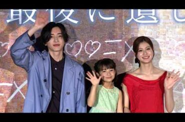 なにわ男子・道枝駿佑、ツアー中にギターを猛練習（映画「君が最後に遺した歌」大ヒット御礼舞台あいさつ／道枝駿佑 生見愛瑠 英茉）