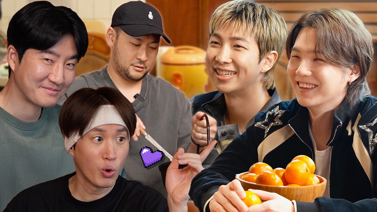 밥은 먹고 다니냐? ft. BTS RM, 슈가 밥은 먹고 다니냐? ft. BTS RM, 슈가