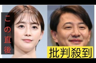 『イット！』宮司愛海＆青井実アナが卒業 PRINCESTAR