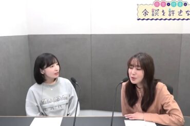 【日笠陽子】佐倉綾音と日笠陽子が杉田 智和と中村 悠一について語る