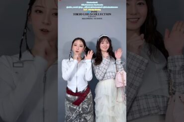 金村美玖 小坂菜緒 ILLIT Sunday Morning♪Dance 日向坂46 TGC 2026 S/S 東京ガールズコレクション