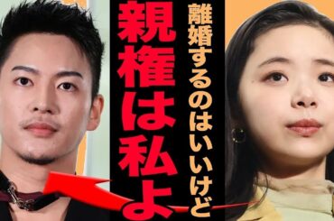 趣里＆三山凌輝電撃離婚！親権争いの衝撃実態…水谷豊が臨戦態勢に！引退真相に仰天【芸能】