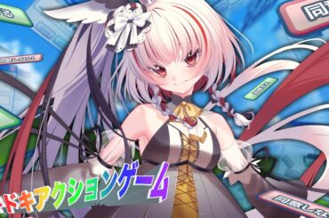 【妹が】利用規約に同意したいをクリアしてくれるそうです【エイプリルフール / 新衣装】