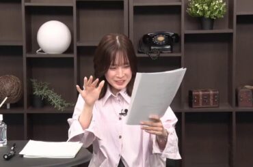 みのりダイアリー＜24ページ目＞