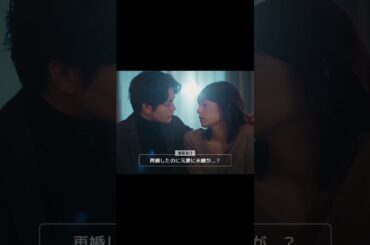 みんなは誰がタイプ??💗💭『再会 〜Silent Truth〜 』#TVer で配信中📢#ドラマ再会 #竹内涼真 #井上真央 #瀬戸康史 #渡辺大知