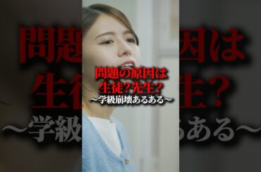 怪しい影が迫ってくる... #bumpドラマ #シンデレラコンプレックス #デレコン #ごっこ倶楽部 #ショートドラマ