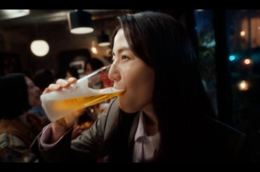 アサヒスーパードライ CM「冷え・長澤まさみ」篇 30秒