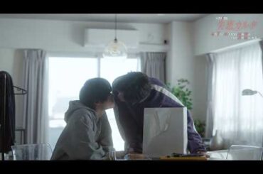 梅澤美波×西垣匠×加藤小夏 トリプル主演「失恋カルタ」４月７日（火）【第２話予告】