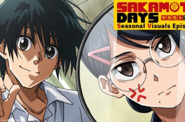 TVアニメ『SAKAMOTO DAYS』Seasonal Visuals Episodes │EP01：エイプリルフール　April Fool's Day