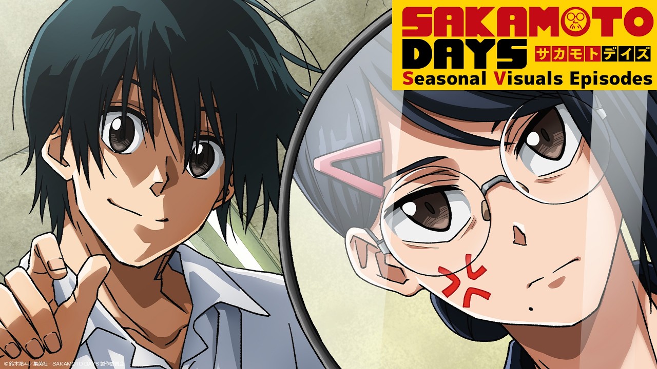 TVアニメ『SAKAMOTO DAYS』Seasonal Visuals Episodes │EP01:エイプリルフール April Fool’s Day TVアニメ『SAKAMOTO DAYS』Seasonal Visuals Episodes │EP01:エイプリルフール April Fool's Day