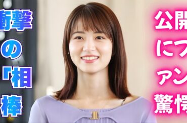 若月佑美の愛車が渋すぎてヤバい！カワサキ「エリミネーター」でのイケメン姿に称賛の嵐…樋口日奈との秘話と現在の意外な趣味   #若月佑美