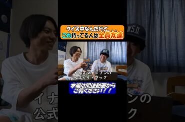 イナズマイレブン世代な立体的W