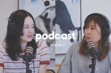 Miwako Kakei Podcast (仮) Ep.5 洗濯とか、恋愛とか