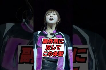 副作用に反してこの体型ジョンヨンの美しさに賞賛 #kpop #twice #shorts