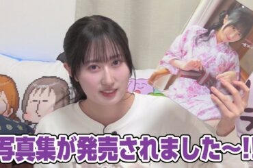 【リマスター版】涼本あきほの綺麗なエリカにトゲはない27前編