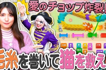 ついにゴー☆ジャスがまりんかにチョップした