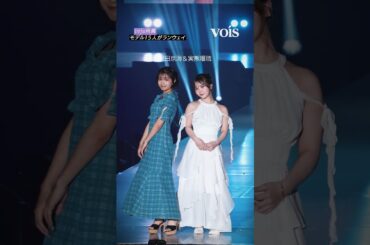 なえなのらseju所属15人がランウェイ