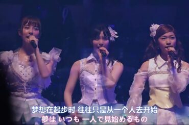 「掌が語ること」AKB48＆SKE48＆NMB48＆HKT48【AKB48グループ臨時総会 ～白黒つけようじゃないか！～(AKB48グループ総出演公演)】