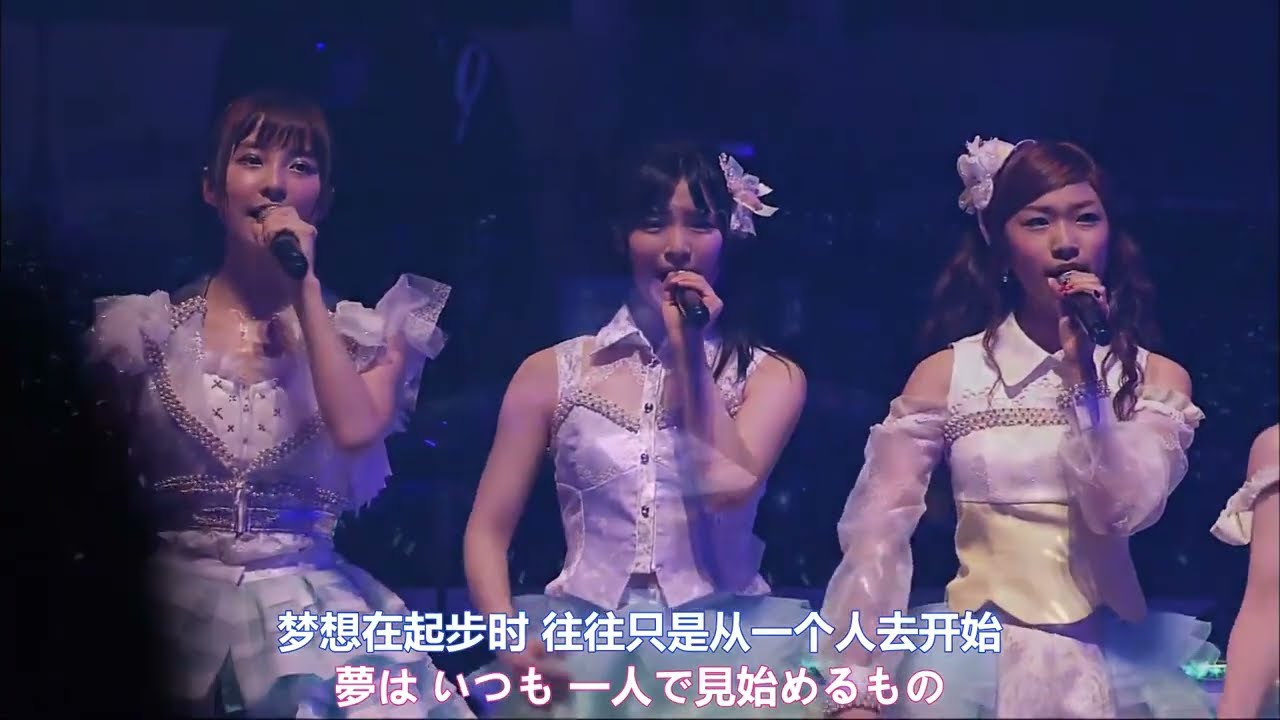 「掌が語ること」AKB48&SKE48&NMB48&HKT48【AKB48グループ臨時総会 ~白黒つけようじゃないか!~(AKB48グループ総出演公演)】 「掌が語ること」AKB48&SKE48&NMB48&HKT48【AKB48グループ臨時総会 ~白黒つけようじゃないか!~(AKB48グループ総出演公演)】