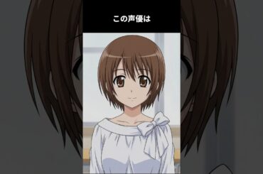 活躍が期待されていた高学歴女性声優。多くのファンの喪失感は今も癒されない。この声優は誰でしょう。 #アニメ #雑学 #声優