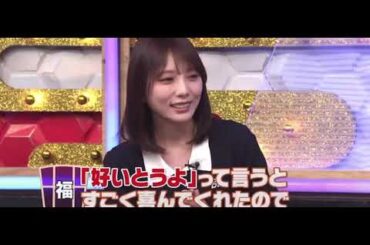 やなことを思い出す与田ちゃん