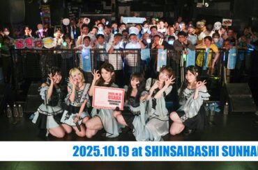 【LIVE Digest】2025.10.19 LarmeR 2nd LIVE TOUR〜Lucent Refraction〜【大阪公演】