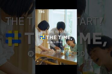 『THE TIME,』深呼吸篇15秒縦型｜THE TIME TO START！あさ5:20〜8:00放送中